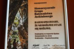 IMG-20260712-WA0032